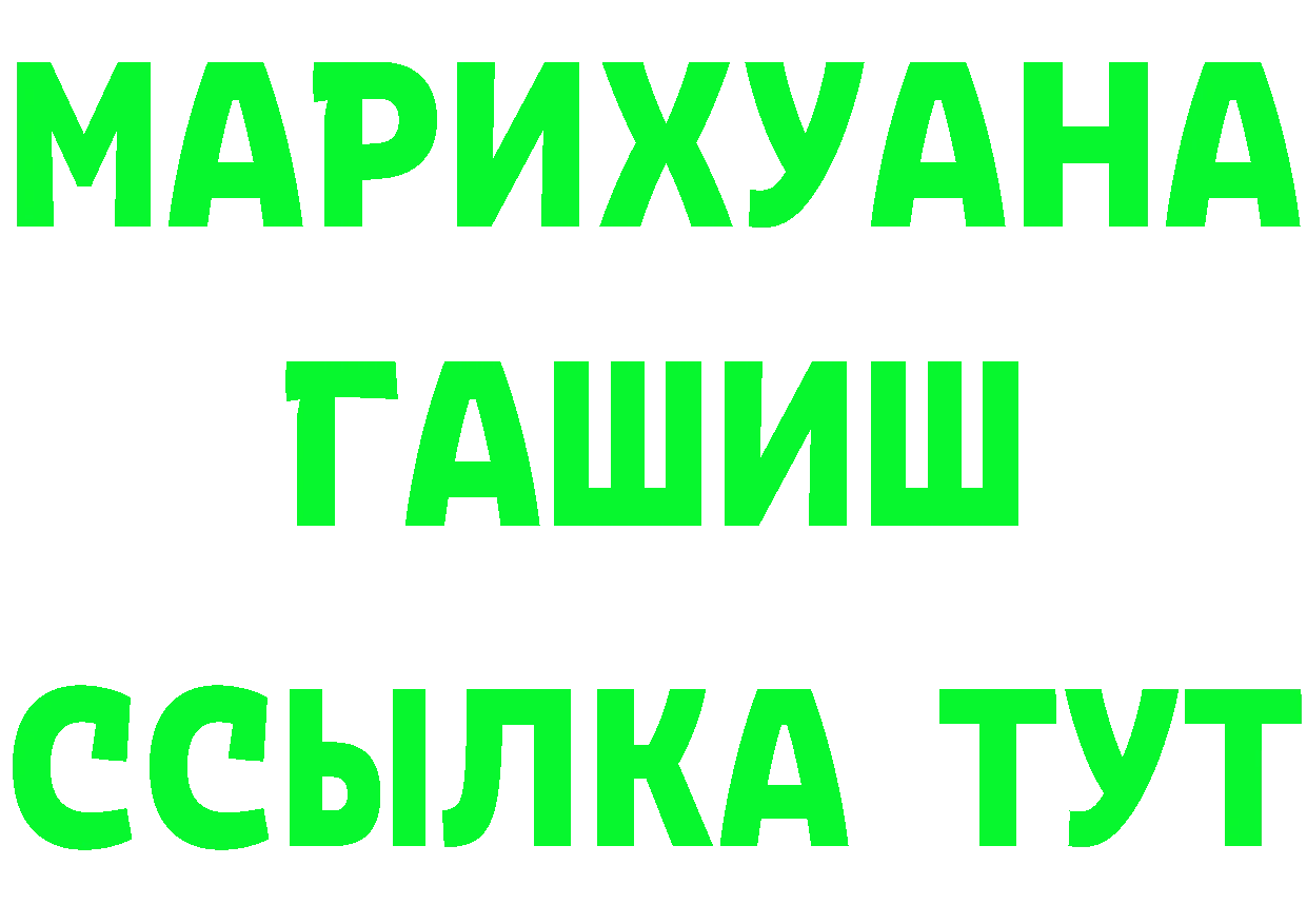 Cannafood марихуана онион дарк нет hydra Калининск